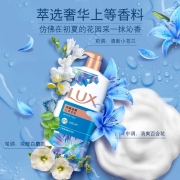 力士(LUX)沐浴露 闪亮冰爽 沁爽香氛 爽肤香氛沐浴乳1000g 迪丽热巴同款 留香 香味持久 男女士