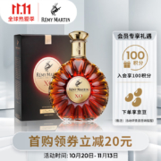 人头马（Rémy Martin）洋酒 X.O优质香槟区干邑白兰地 700ml