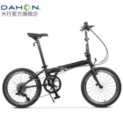大行（DAHON） p8折叠自行车成人20英寸8速男女式折叠车旅行运动单车经典P8 KBC083 消光黑(X7高配版)
