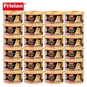 富力鲜(Frisian)泰国进口猫罐头85g*24罐 白身鲔鱼+牛肉罐头 成猫宠物猫粮猫咪零食湿粮
