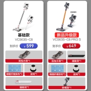 苏泊尔（SUPOR） 吸尘器无线家用洗地机吸拖一体机洗地除螨器手持吸尘器家庭适用 C8PROS 橙色