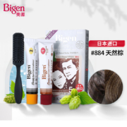 美源（Bigen）发采快速黑发霜 80g（天然棕色 884）日本进口 男女兼用 快速染发 护发不伤发