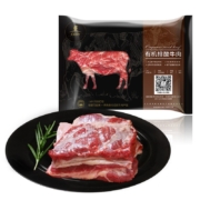 天莱香牛 国产新疆褐牛 有机原切牛腩500g 谷饲365天 排酸48h+ 清真 OFDC有机认证 生鲜冷冻牛肉