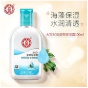 Dabao 大宝 SOD清爽保湿露100ml补水滋润面霜身体乳液全身男女士
