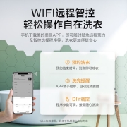 小天鹅（LittleSwan）洗衣机滚筒全自动 除螨除菌洗10公斤洗烘一体机带烘干大容量京品智能投放 智能家电TD100VT616WIADY