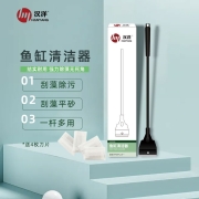 HANYANG汉洋 鱼缸刮藻刀 基础款32cm 水族箱除藻器 底砂整理平沙铲 草缸工具