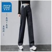 JEANSWEST 真维斯 宽松牛仔裤女高腰显瘦百搭阔腿裤春夏款垂坠感拖地直筒裤子