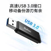 朗科（Netac）128GB USB3.0 U盘U355 黑色 高速金属U盘 文件加密闪存盘