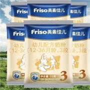 天猫U先：Friso 美素佳儿 3段奶粉尝鲜装33g*6包