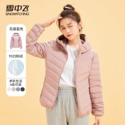 雪中飞2022年女轻薄鹅绒羽绒服短款秋冬新款修身时尚休闲纯色百搭连帽女士羽绒衣 黑色 S/155 (90-105斤)