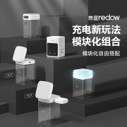 热豆 redow模块无线充氮化镓三合一磁吸充电器适用20W苹果14\13多口PD快充头macbook 【D1充电宝套装】D1模块+充电宝-双面磁吸无线充