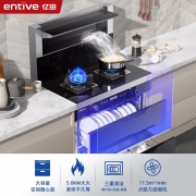 亿田（entive）J01X 集成灶 紫外线烘干柜 储物柜 油烟机 5.0kW大火力 集成灶一体灶家用（天然气)