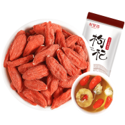 PLUS会员、有券的上：杞里香 宁夏红枸杞 50g/袋*2件
