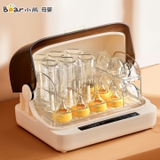 小熊（Bear）奶瓶消毒器带烘干18L 婴儿紫外线消毒柜 翻盖开启 多功能宝宝消毒锅 奶瓶收纳箱 BJG-C02Y5
