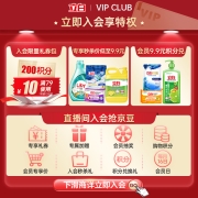 立白除菌除螨洗衣液1kg单瓶装 天然茶籽香味持久 手洗机洗 婴儿宝宝可用