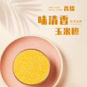 十月稻田 玉米糁 1kg（玉米渣 小细颗粒 玉米  杂粮  真空装 大米伴侣）