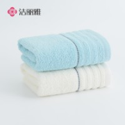 洁丽雅 新疆棉毛巾 2条装 70g/条 60*30cm+奥美优 饺子盒 4层4盖