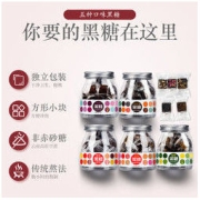 Tiger Mark 虎标茶 虎标老姜玫瑰红枣桂圆桂花原味黑糖块月子包装手工土红糖姜茶块