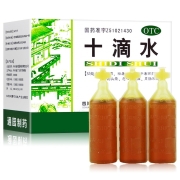 育林 十滴水 5ml*10支*2