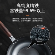 九阳（Joyoung）大铁锅炒锅家用炒菜锅老式燃气灶适用煤气灶通用聚油爆炒锅具 32CM-无盖- 3-5人