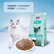 麦富迪猫粮 藻趣儿1.5kg 成猫（金枪鱼螺旋藻）