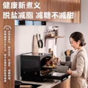 东芝（TOSHIBA） 水波炉微波炉VD7000CNB原装进口微蒸烤一体智能家用变频多功能烤箱 30升