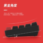宏碁(acer)无线蓝牙双模机械键盘 68键Mac/iPad键盘 游戏办公 OKR140 红轴