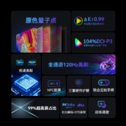 创维电视A23S 2023款 75英寸量子点120Hz高刷游戏电视 HDMI2.1 3+32G 4K超高清声控全面屏75A23S 以旧换新