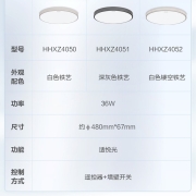 松下（Panasonic） 新款吸顶灯LED适悦光创意个性调光调色简约现代超薄阳台卧室灯 超薄白色镂空铁艺-36W-HHXZ4052