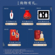 金六福 经典15 浓香型白酒 50度 475ml*6瓶 整箱装 （自饮口粮酒）