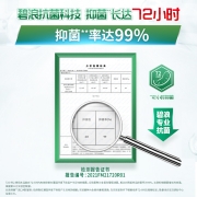 碧浪 Ariel 洗衣凝珠强去渍除菌抑菌日晒般清新香17颗/盒 多效洗衣凝珠 除菌除螨除菌除螨包装随机