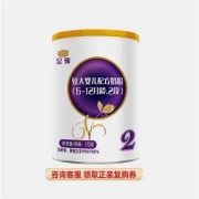 天猫U先：JUNLEBAO 君乐宝 至臻系列 儿童奶粉 2段 170g