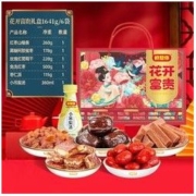 好想你 红枣礼盒1641g/6袋枣夹核桃坚果零食礼包节日礼盒花开富贵