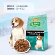麦富迪狗粮 藻趣儿10kg 成犬中大型小型犬通用（螺旋藻）金毛泰迪柯基