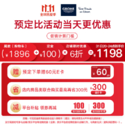高仪（GROHE）欧洲原装进口恒温花洒套装130MM按键手持花洒恒温浴缸龙头家用花洒卫浴套装
