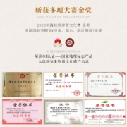 岂茗 ·福鼎老白茶白露寿眉紧压茶饼茶叶礼盒 五年陈喜上眉梢日晒寿眉