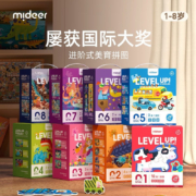 弥鹿（mideer）进阶拼图儿童早教大块男孩女孩宝宝幼儿玩具2-3-4-5-6-7岁节日生日礼物 3阶-忙碌救援队（适合3-4岁）