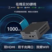 Maxtang 大唐NUC迷你电脑主机双千兆网口英特尔十代四核小主机商务家用M.2高速固态硬盘 J4125+8G DDR4内存准系统