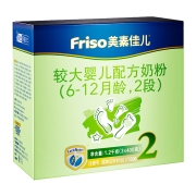 Friso美素佳儿荷兰进口较大婴儿配方奶粉2段（6-12月）1200g×1盒