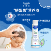 妙思乐（Mustela）温和洗发沐浴露二合一200ml 儿童洗发水沐浴露 温和无泪易冲洗 初生婴幼儿可用 法国进口