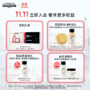 欧莱雅PRO【肖战推荐】沙龙专属头皮专研舒缓洗发水 500ml*2套装【超蓬云朵瓶】(自营清爽去油清洁头皮)