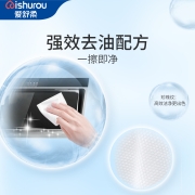 爱舒柔 厨房湿巾85片装 清洁去油污 专用湿纸巾厨房用纸 一片轻松去油污 蓝包