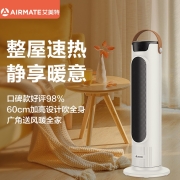 艾美特（Airmate）取暖器/电暖器/家用电暖气/办公室暖风机 60厘米高塔式立式摇头热风机WP20-X3