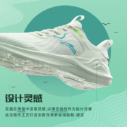 11.11预售#【凌云3】安踏男鞋运动鞋2022秋冬季新款软底轻便跑步鞋男跳绳鞋官方旗舰网店 象牙白-1 8.5(男42)