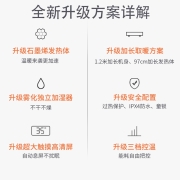 松下（Panasonic）踢脚线取暖器石墨烯家用轻音加湿电暖器居浴两用电暖气片无光速热移动地暖 DS-AK2232CW