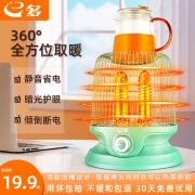 鸟笼烤火炉桌下烤脚烤火器小太阳取暖器家用小型节能电暖器电烤炉