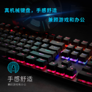 雷柏（Rapoo） V500PRO 机械键盘 有线键盘 游戏键盘 104键混光键盘 吃鸡键盘 电脑键盘 黑色 青轴
