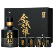 沱牌舍得 舍得酒 智慧舍得舍我其谁礼盒装白酒 52度 100ml 浓香型