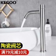 科固（KEGOO）K01036 加高面盆龙头 单冷 台上盆艺术碗盆高脚水龙头304不锈钢 不含进水管