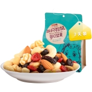 三只松鼠每日坚果通用款袋装175g/袋 干果礼包礼盒孕妇零食榛子巴旦木仁开心果混合果仁